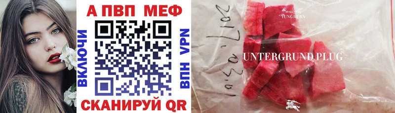 Alfa_PVP СК  Кувшиново 