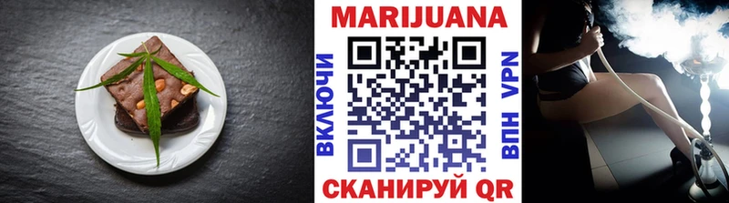 даркнет как зайти купить наркоту ОМГ ОМГ маркетплейс Кувшиново Печенье с ТГК марихуана