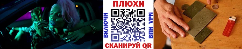 Гашиш гашик  даркнет сайт  Кувшиново 