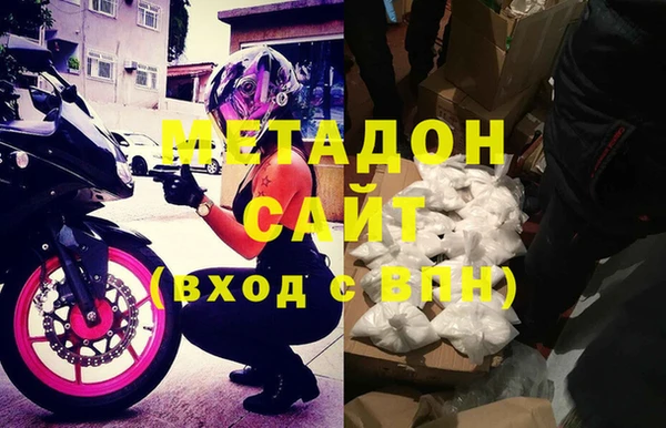 метамфетамин Покровск