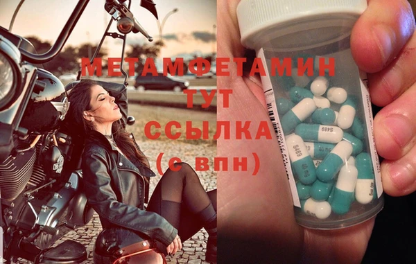 мескалин Покачи