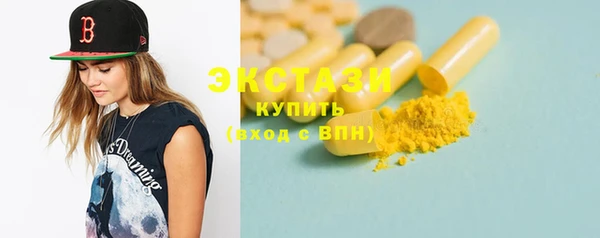ALPHA-PVP Алзамай
