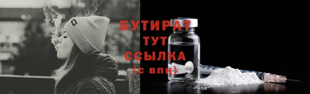 мескалин Покачи
