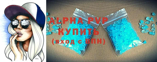 ALPHA-PVP Алзамай