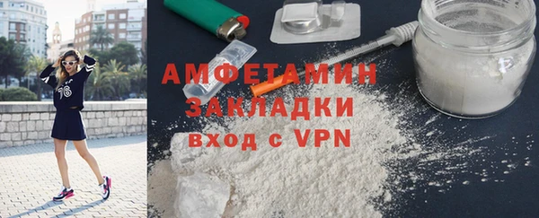 ALPHA-PVP Алексеевка