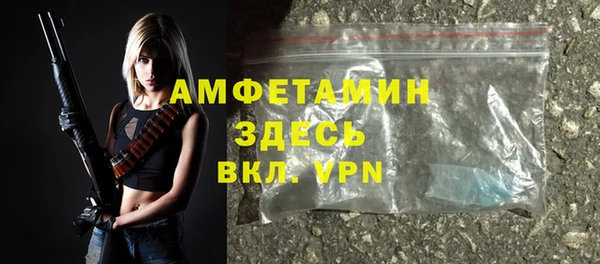 ALPHA-PVP Алексеевка