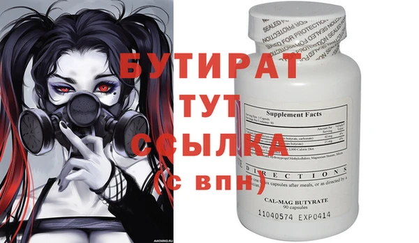 метамфетамин Покровск