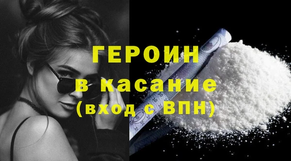 мескалин Покачи