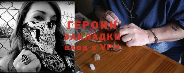 мескалин Покачи