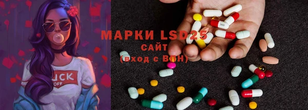 метамфетамин Покровск