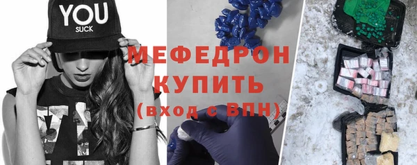 метамфетамин Покровск