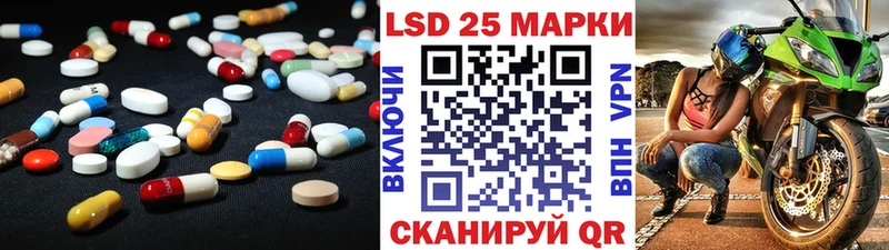 закладка  Кувшиново  LSD-25 экстази ecstasy 