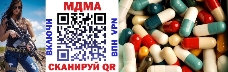 МДМА кристаллы  Кувшиново 