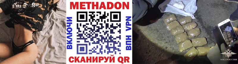hydra как зайти  Кувшиново  МЕТАДОН VHQ  купить наркоту 