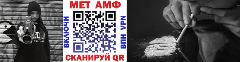 где купить наркоту  Кувшиново  МЕТАМФЕТАМИН Methamphetamine 