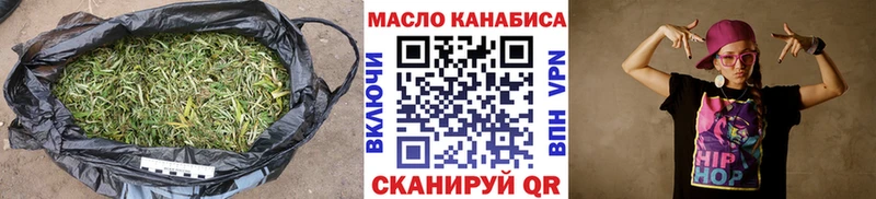 ТГК THC oil  как найти   Кувшиново 