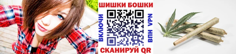 закладка Кувшиново Бошки марихуана VHQ